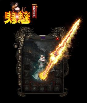 开天龙八部私服自己